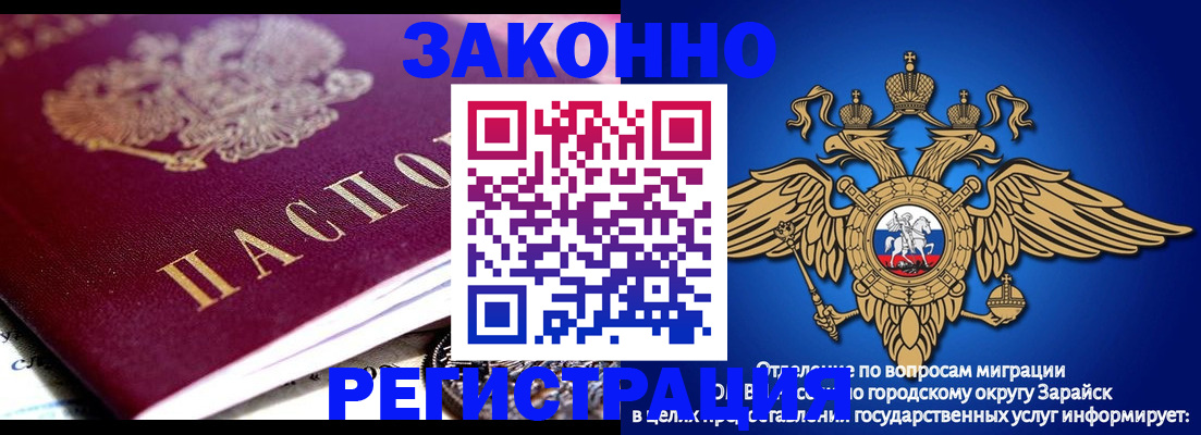 найти адрес прописки в Гремячинске