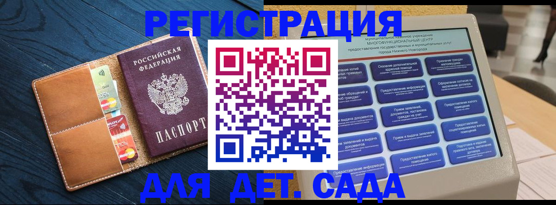 временная регистрация купить в Гремячинске